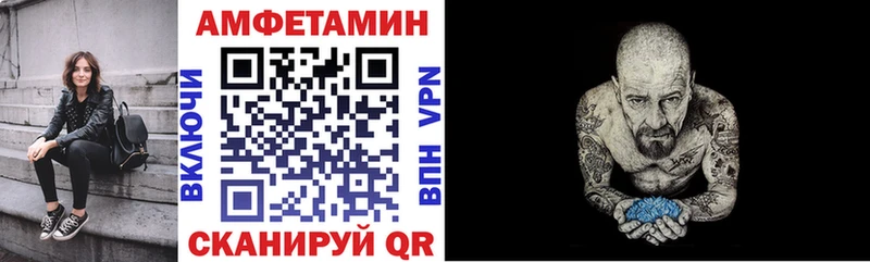 Амфетамин Premium  hydra зеркало  Новомосковск 