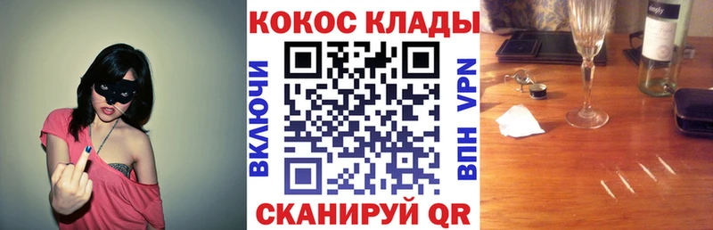 Cocaine FishScale Новомосковск