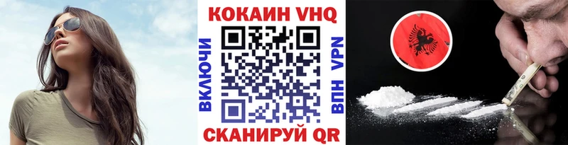 COCAIN Columbia  ОМГ ОМГ tor  Новомосковск 