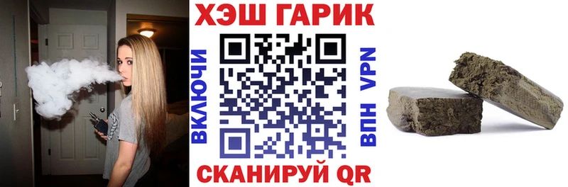 это клад  Новомосковск  ГАШИШ hashish 