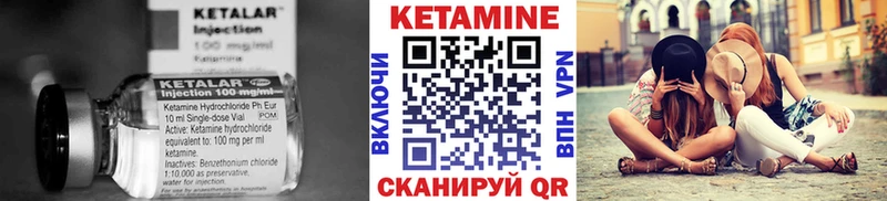 Кетамин VHQ  купить наркотики цена  Новомосковск 