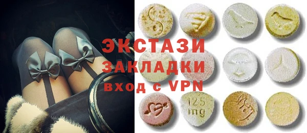 индика Волосово