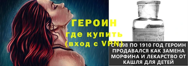 молекула духа Вязники