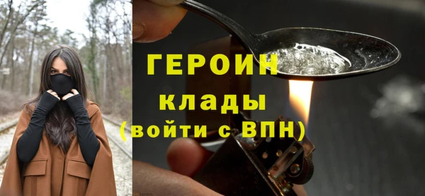 скорость mdpv Вяземский