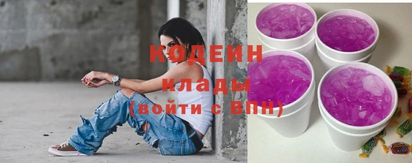 кокс Вязьма