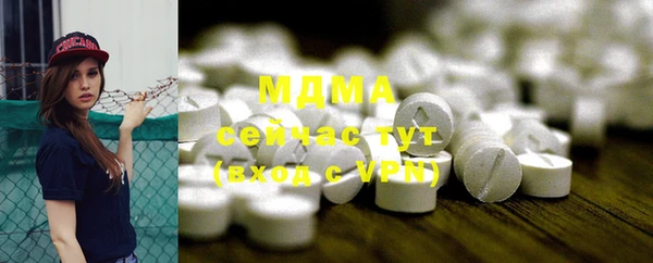 молекула духа Вязники