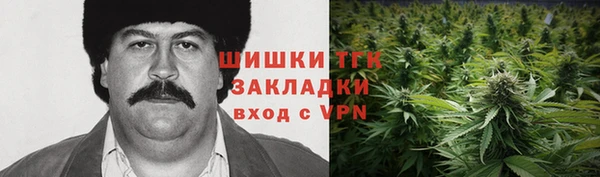амфетамин Володарск