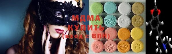 скорость mdpv Вяземский