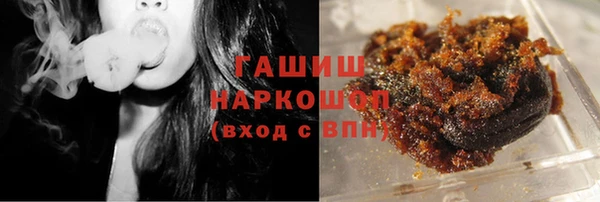 соль курить ск Наволоки