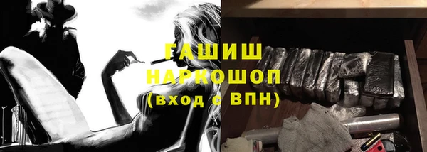 амфетамин Володарск