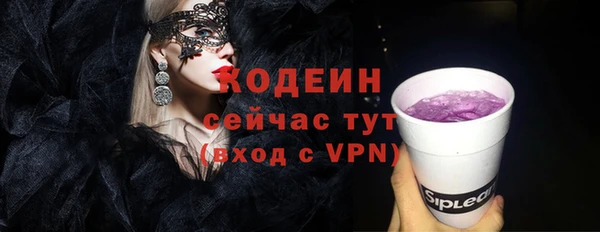 кокс Вязьма