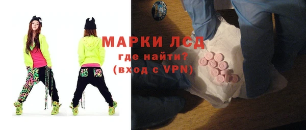 молекула духа Вязники