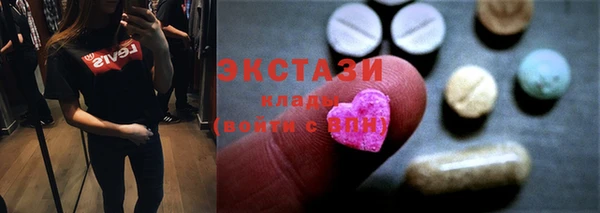 шишки Навашино