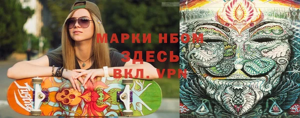 молекула духа Вязники