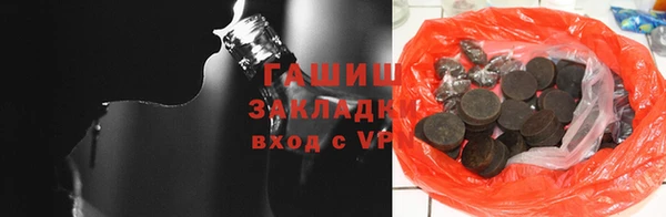 амфетамин Володарск