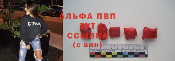 молекула духа Вязники