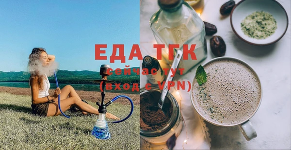 амфетамин Володарск