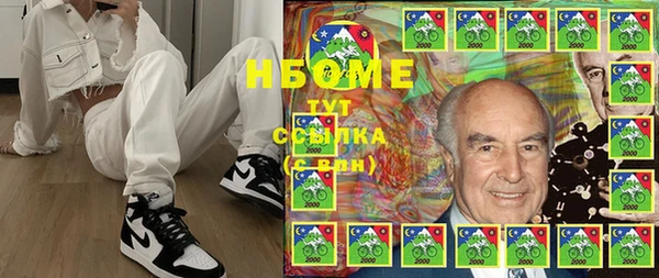 амфетамин Володарск