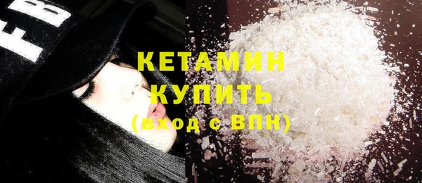 молекула духа Вязники