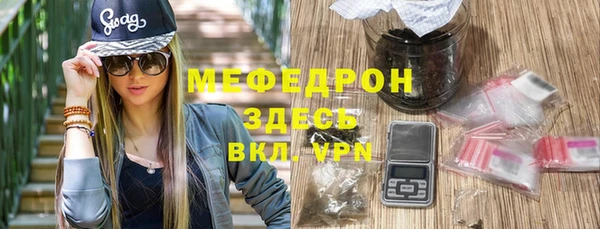 молекула духа Вязники