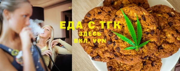 молекула духа Вязники