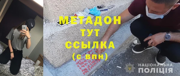 кокс Вязьма