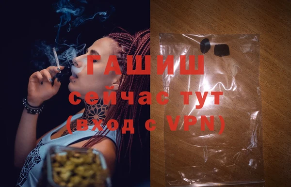 молекула духа Вязники