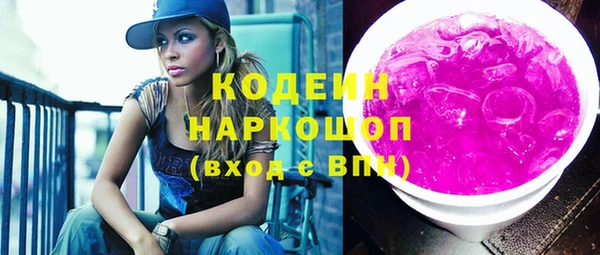 кокс Вязьма