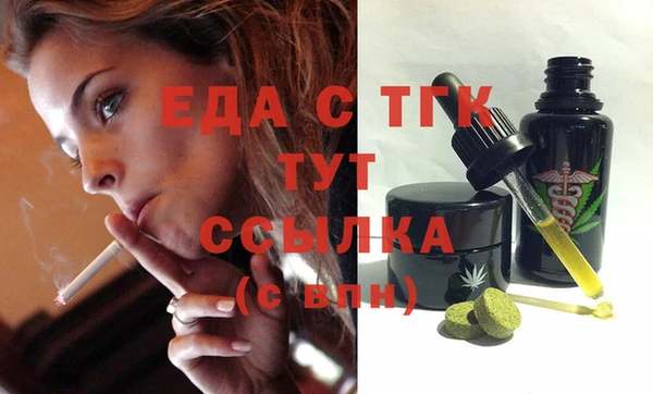 амфетамин Володарск