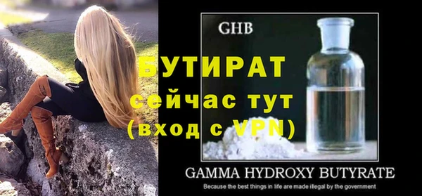 кокс Вязьма
