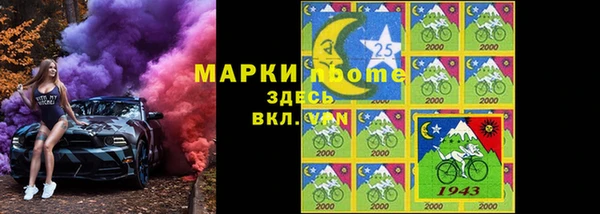 кокс Вязьма