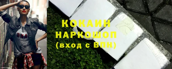 скорость mdpv Вяземский