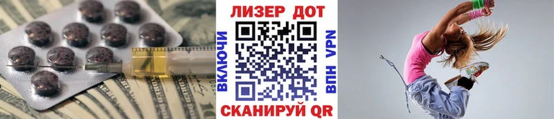 наркота  Новомосковск  нарко площадка Telegram  ЛСД экстази ecstasy 
