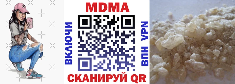 МДМА VHQ Новомосковск