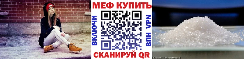 MEGA вход Новомосковск МЯУ-МЯУ 4 MMC