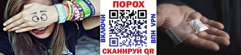 закладки  Новомосковск  Первитин кристалл 
