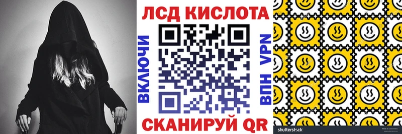 Наркотические марки 1500мкг  MEGA сайт  Новомосковск  магазин  наркотиков 