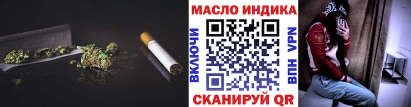 даркнет телеграм  Новомосковск  Дистиллят ТГК жижа  KRAKEN ТОР 